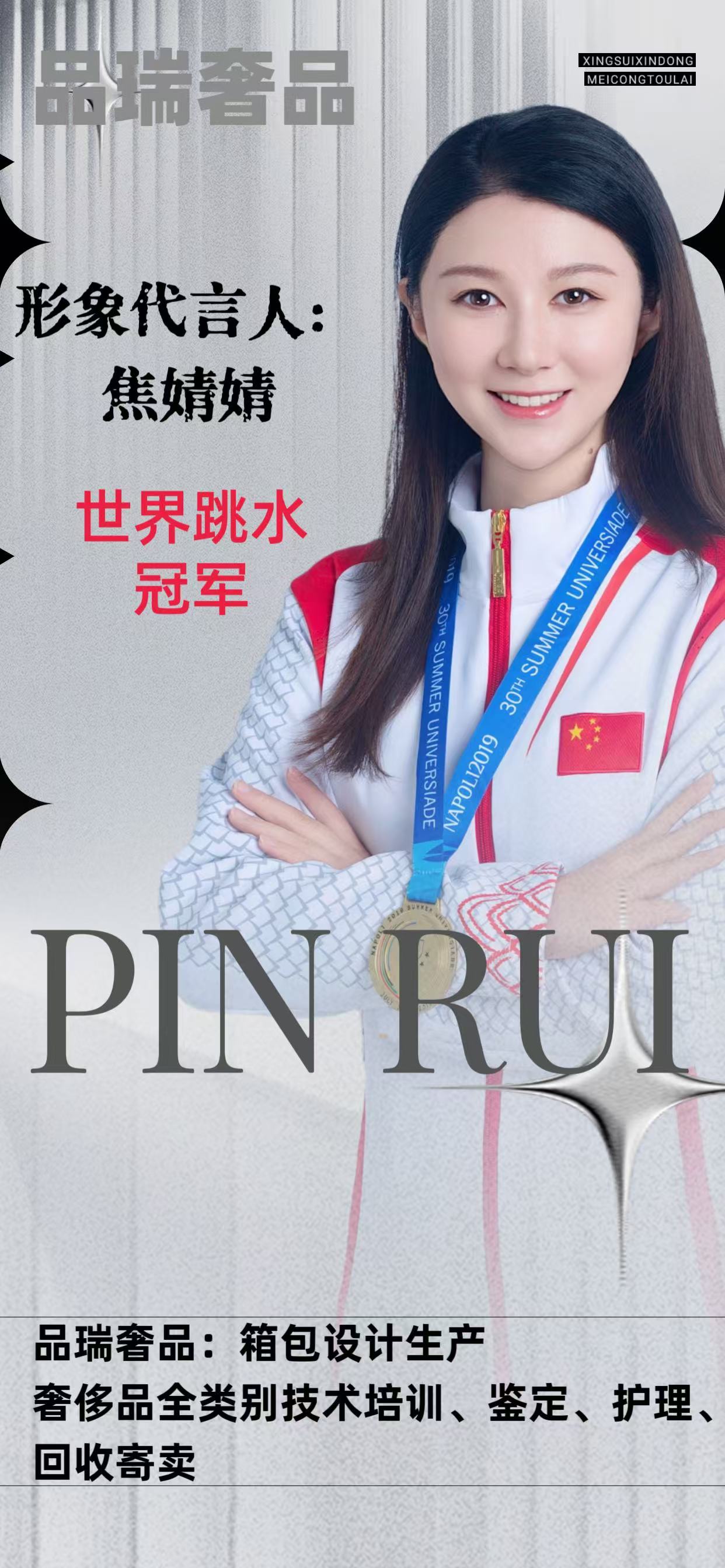 奢侈品修复app_女孩子能做奢侈品修复吗_奢侈品修复一般多少钱